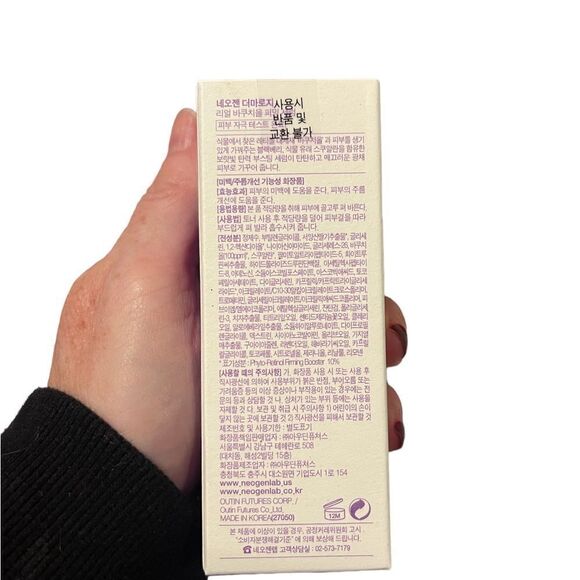 ☀️ NEOGEN DERMALOGY REAL BAKUCHIOL FIRMING SERUM 1.01 oz NIB - Picture 4 of 6